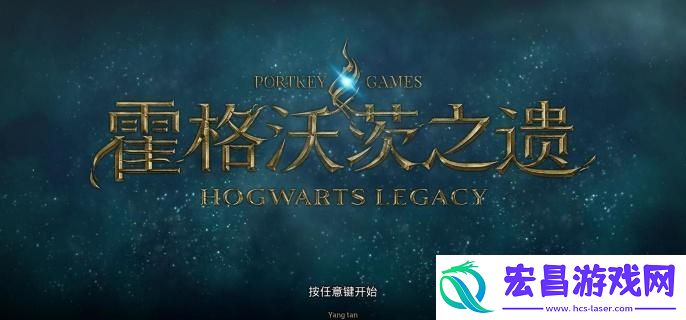 霍格沃茨之遗结局有几个-全结局介绍