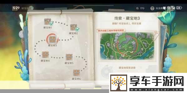 原神探索之旅-深入揭秘森林书任务的神秘接取地点