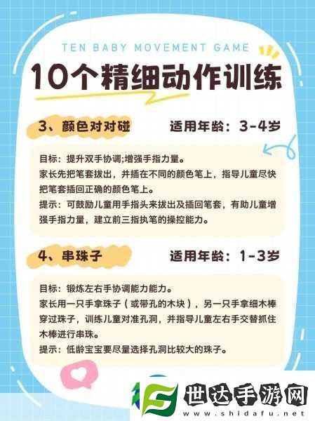 Make-a-Happy-Baby-无广告育儿模拟游戏的纯净体验
