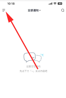 文小言怎么生成ppt 文小言怎么清除对话记录