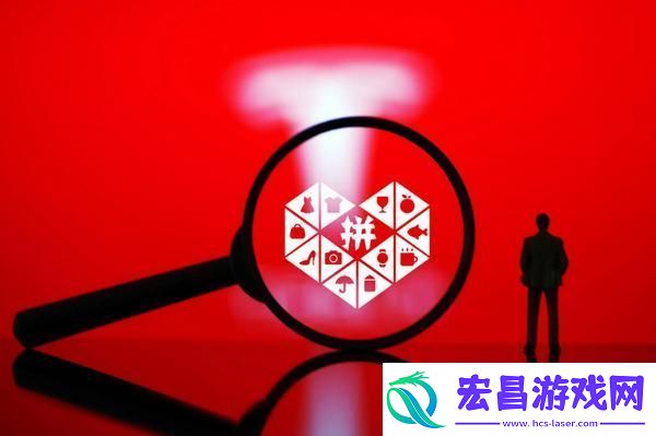 拼多多客服电话24小时人工-拼多多24小时人工客服电话是多少