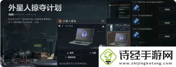 三角洲行动s2限时活动有哪些三角洲行动s2赛季限时活动汇总