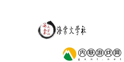 海棠官方站入口-海棠官页入口