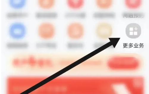 华宝智投app怎么选股 华宝智投找到条件选股方法