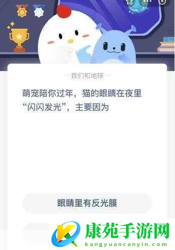 当看到喜欢的人