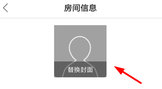 酷狗唱唱如何开视频直播 具体操作方法介绍