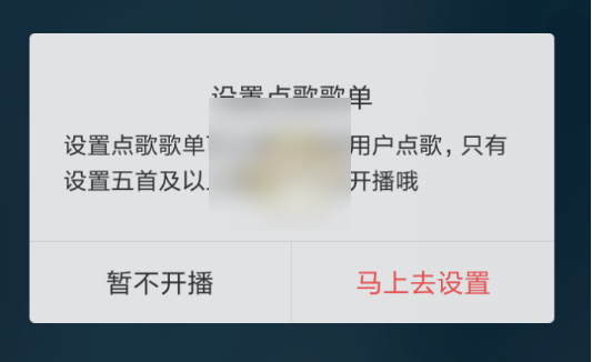 酷狗唱唱如何开视频直播 具体操作方法介绍