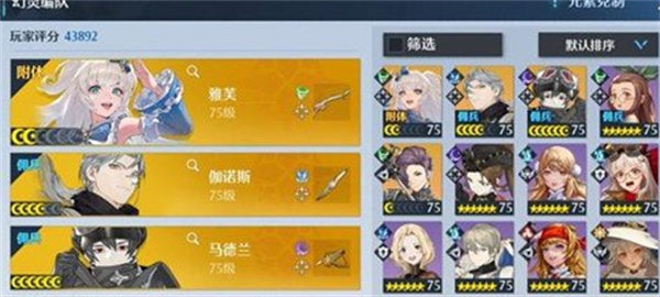 诺亚之心风暴试炼37层怎么打？诺亚之心风暴试炼37层打法攻略