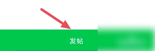 途牛旅游如何发布帖子 途牛旅游发布帖子教程