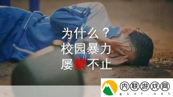 校园1V2或1V3-1.-校园对决：一敌二的智慧与勇气