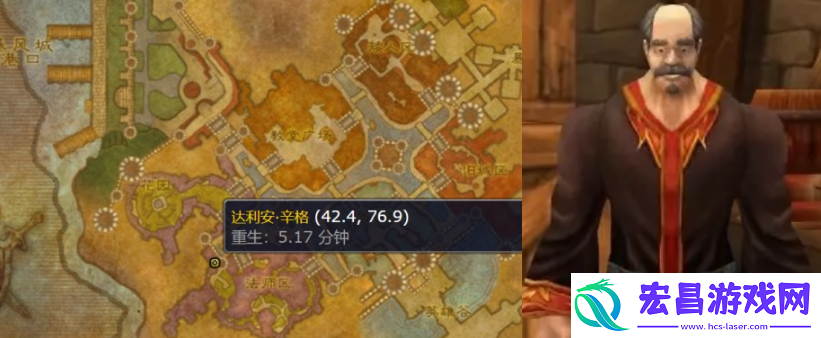 魔兽世界wlk蓝色焰火图纸在哪买