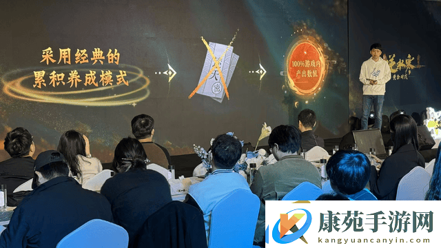 逆水寒策划功力有多深