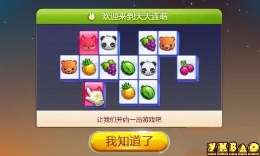 天天连萌络不良怎么办
