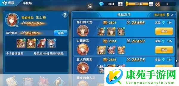 魔导英雄传-深度攻略与角色全解析