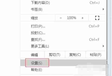 google浏览器怎么记住密码_google浏览器记住密码的方法