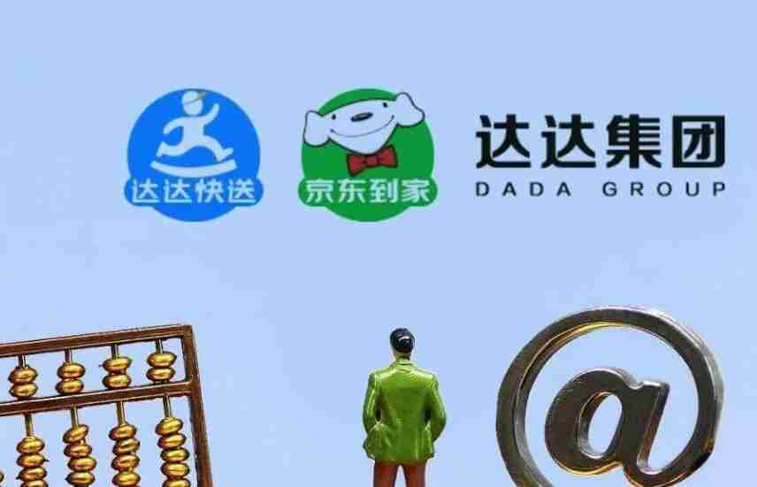 达达跑腿怎么加入兼职 加入兼职操作方法
