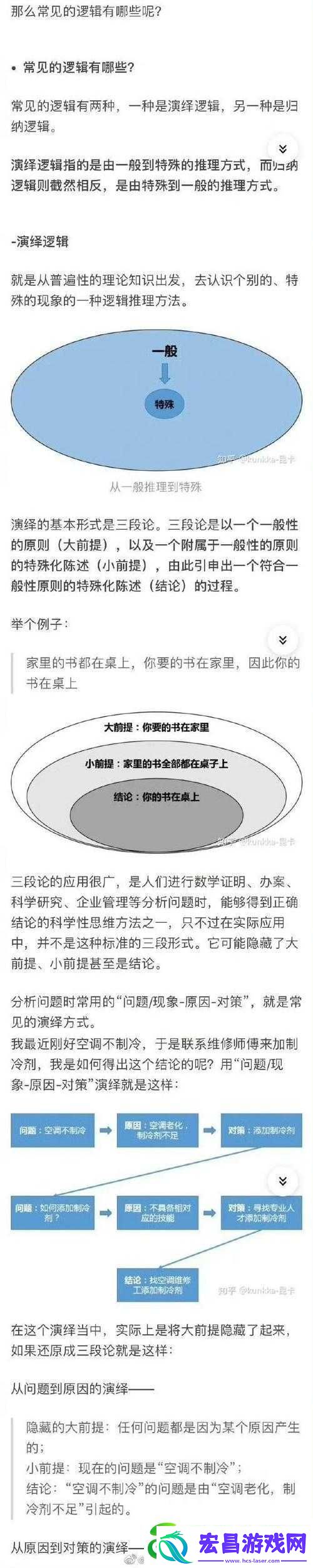 以后可不可以干湿你先说：探究这一特殊表达背后的含义