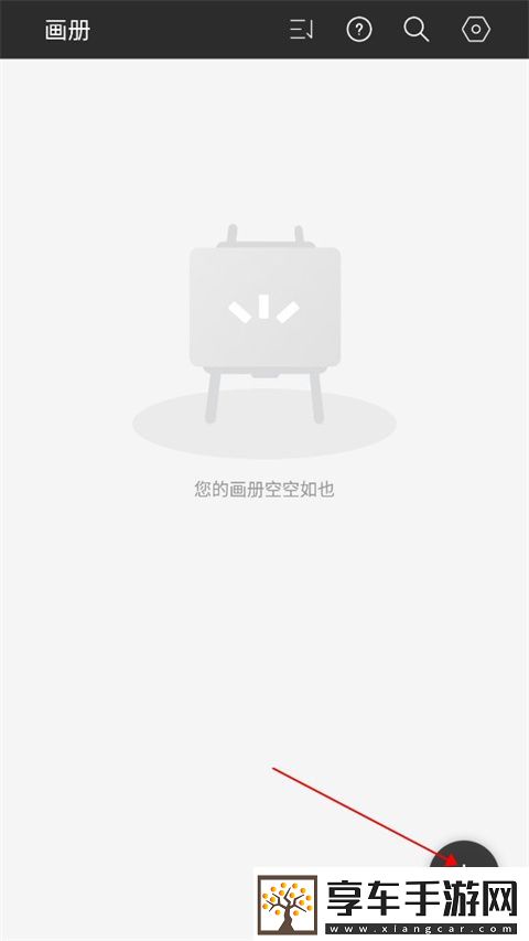HiPaint最新版本app下载