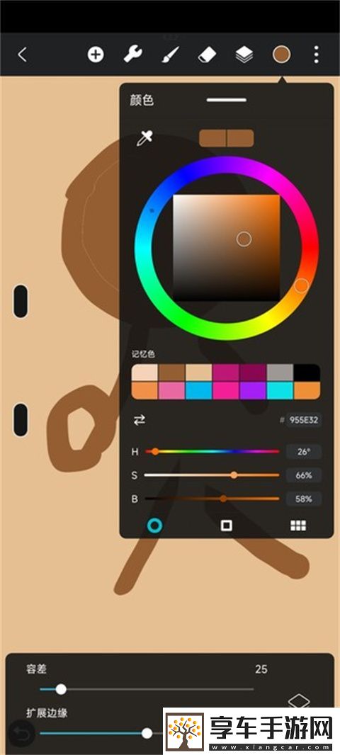 HiPaint最新版本app下载