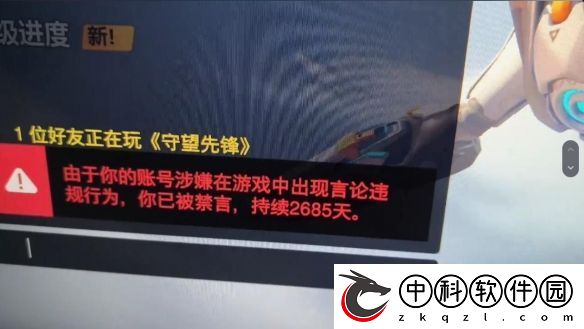 守望先锋国服重启测试-关服数据保留预约破百万