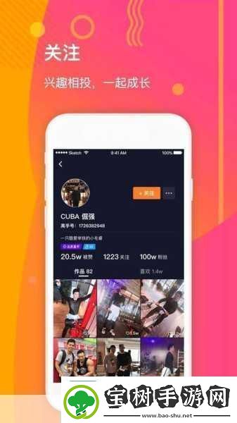 成品短视频app的推荐功能-＂短视频推荐：发现无限精彩与创意