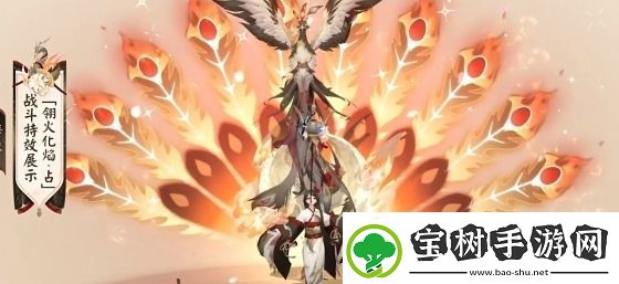 阴阳师八百比丘尼丹笔翎华皮肤什么时候上线