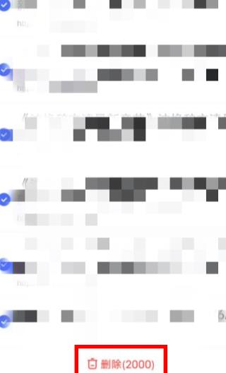 手机百度如何删除历史记录 手机百度删除历史记录方法
