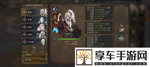 部落与弯刀如何降低伤害