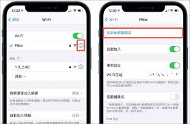 苹果手机WiFi无法连接怎么办