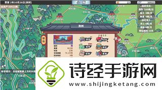 夺宝奇兵如何设置中文语音播放器-全面解析设置方法与技巧