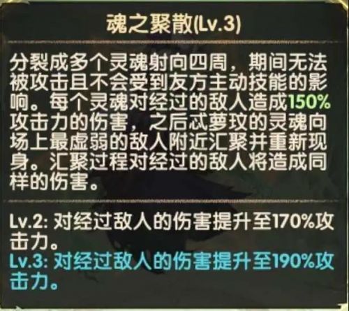 剑与远征忒萝玟要练吗？剑与远征忒萝玟技能和属性解析