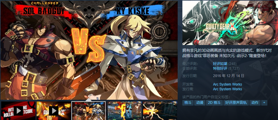 steam每日特惠 流放者柯南打折