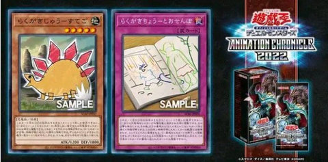 游戏王ocg新卡情报速递（6.6）