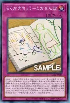 游戏王ocg新卡情报速递（6.6）