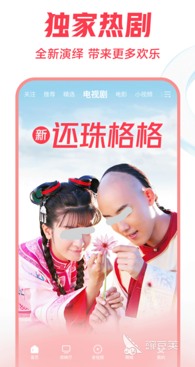 不用vip的免费追剧软件 免费资源多的追剧软件推荐