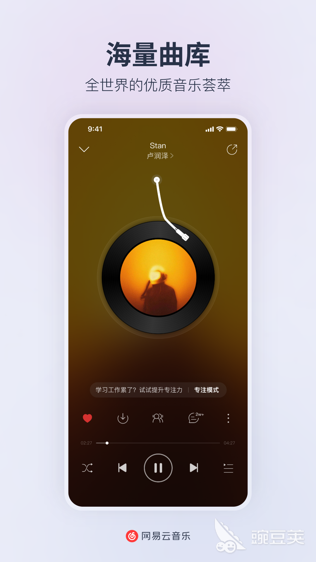 免费音乐下载app推荐 可以免费下载音乐的软件有哪些