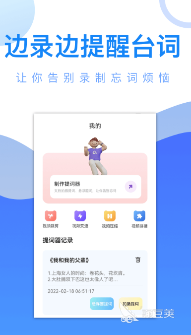 免费看视频app有哪些 热门的免费追剧软件大全推荐