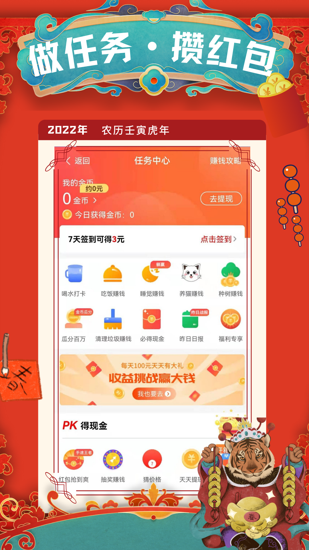 记加班综合工时
