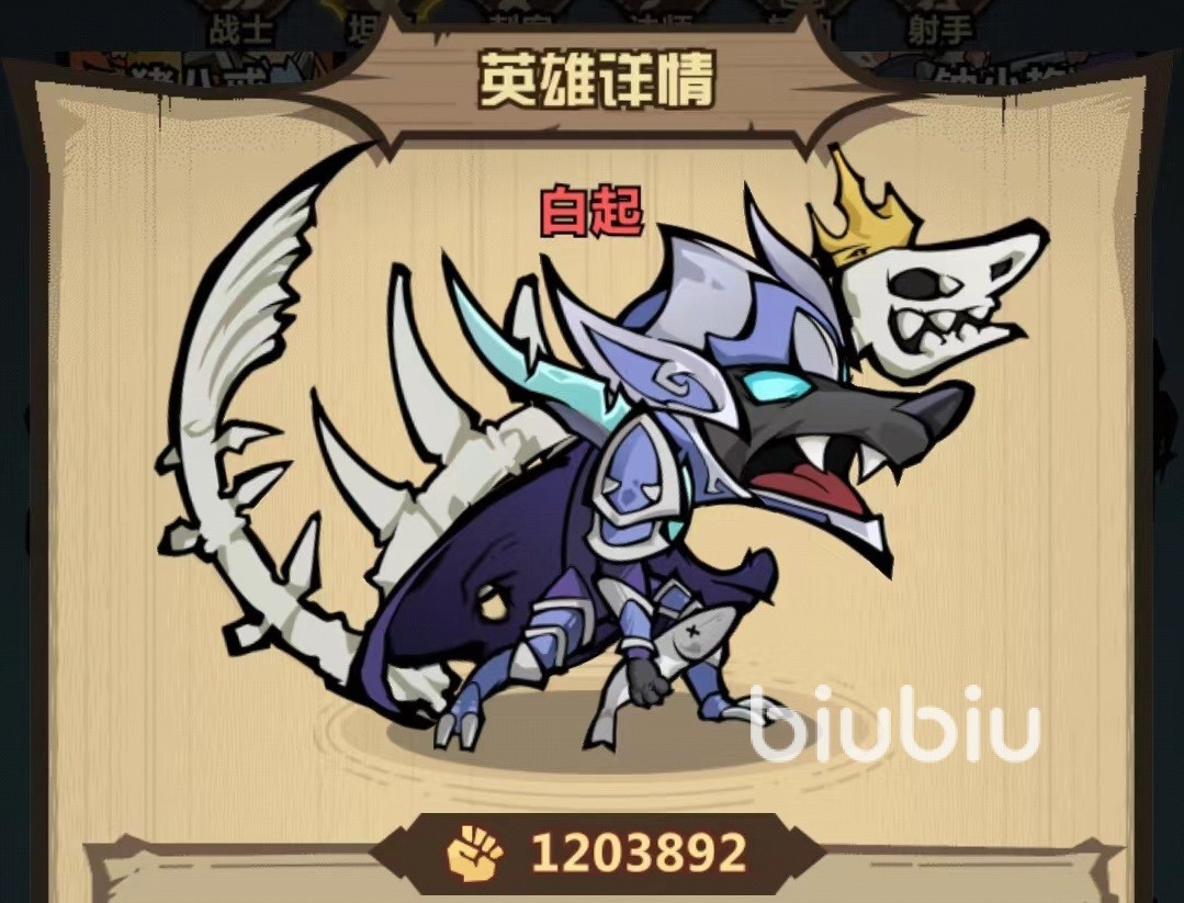王者猎人白起怎么玩 白起实战玩法介绍