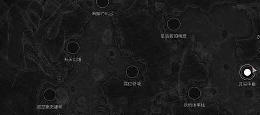 遗迹2开采中枢在哪