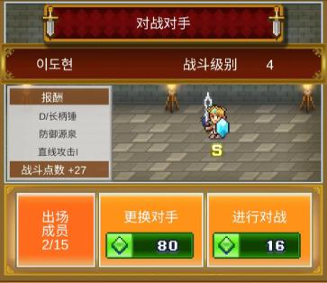 王都创世录地下竞技场玩法攻略