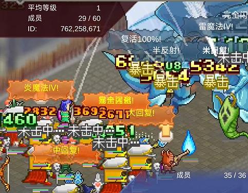 王都创世录地下竞技场玩法攻略