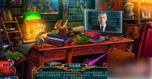 迷失世界尽头全关攻略图解法 迷失世界尽头全关攻略图解