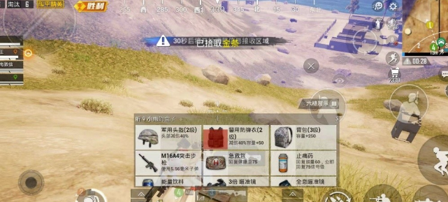 和平精英黄金岛玩法介绍 和平精英两种黄金岛的教学