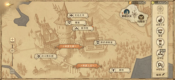 哈利波特魔法觉醒11.3彩蛋在哪？