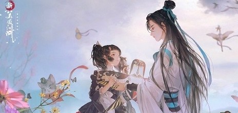 新笑傲江湖清明节活动介绍