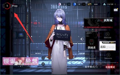无期迷途b服怎么注销账号