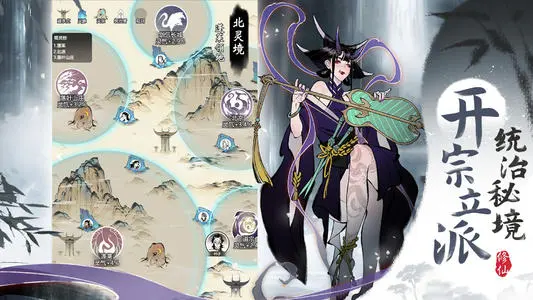 一念逍遥8月22日最新密令是什么？