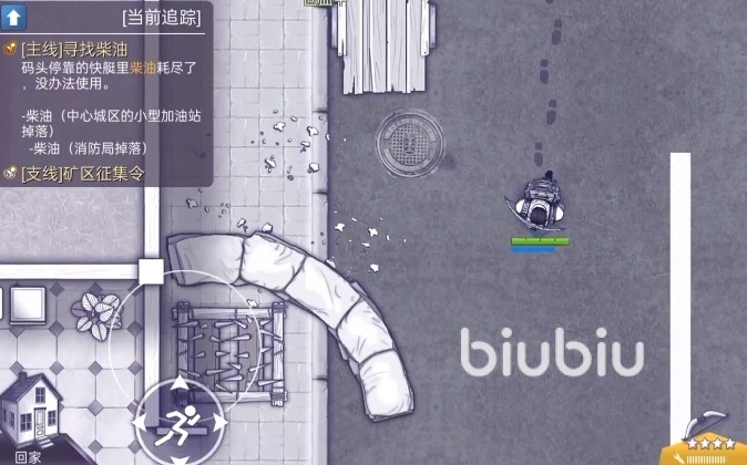 阿瑞斯病毒2柴油怎么拿 阿瑞斯病毒2柴油获取方法分享