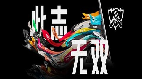 s12小组赛第四天积分情况